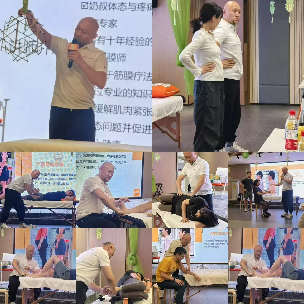 Frank张伟在课程中讲解并示范动作观察与手法介入
